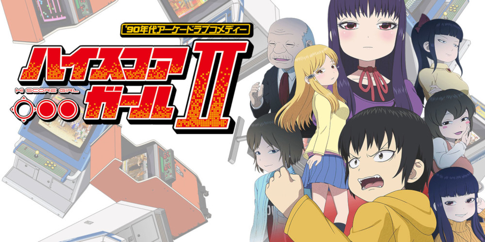 Hi Score Girl II Hi Score Girl II